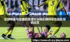 NBA战报：马克西35分，埃奇库姆绝杀，76人99-98险胜勇士